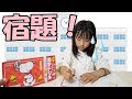 [最新] 小学生 漢字ドリル おすすめ 146938-小学生 漢字ドリル おすすめ