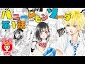 [最新] 今 人気 の キャラクター 中学生 348785-今人気のキャラクター 中学生