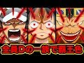 【印刷可能】 ルフィ ロー キッド 共闘 何話 109513