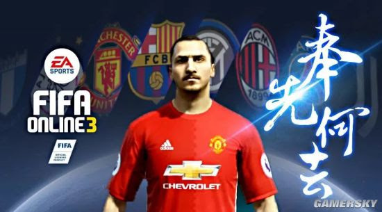 Fifa Online3老将伊布拉希莫维奇背景介绍 游民星空gamersky Com