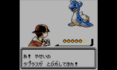 ポケモン金 金曜日のラプラス プレイ日記７ よつばの隠れ家