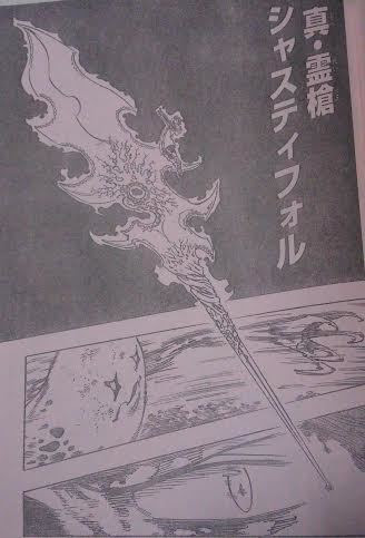 七つの大罪 メリオダスの神器 ロストヴェイン を徹底解剖 Japan News Degital