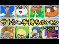 【ベストコレクション】 ��ケモン xy ワルビアル 286743-ポケモン xy ワルビアル 育成論