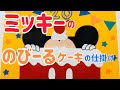 √完了しました！ 誕生日��ード ディズニー 手作り 237189-誕生日カード 手作り ��掛け ディズニー