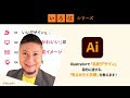 上 イラストレーター 名刺 デザイナー 757279