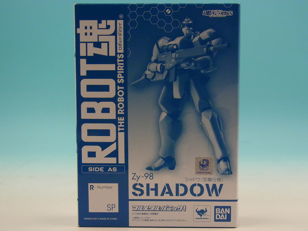 Robot魂 フルメタルパニック Zy 98 シャドウ 狙撃仕様 可動式フィギュア バンダイ テラフォーマー