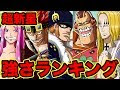 [コンプリート！] ワンピース 世代 何 年 生まれ 252776-ワンピース 世代 何 年 生まれ