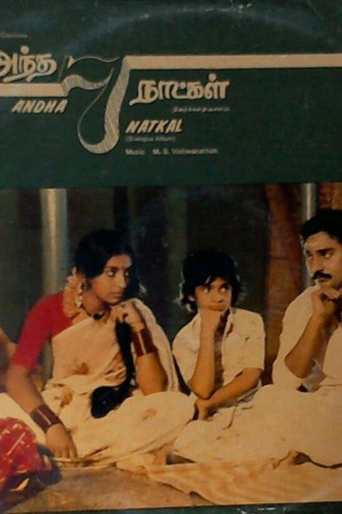Assistir Andha 7 Naatkal Filme 1981 Completo Dublado Online Portuguese
1080p