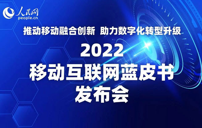 經濟 科技 人民網