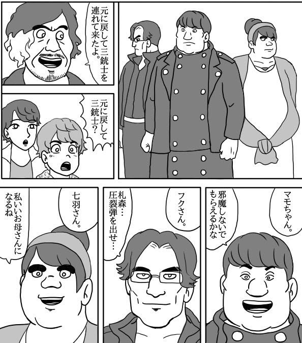 中畑樒 Nakasiki ゾン の検索結果 ツイセーブ