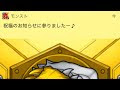 √100以上 モンスト 確定 通知 517363