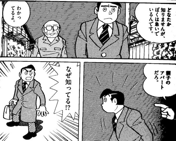雑記 あの馬鹿は短編集を読んで無駄に感化される 太ったクイーンの日記漫画