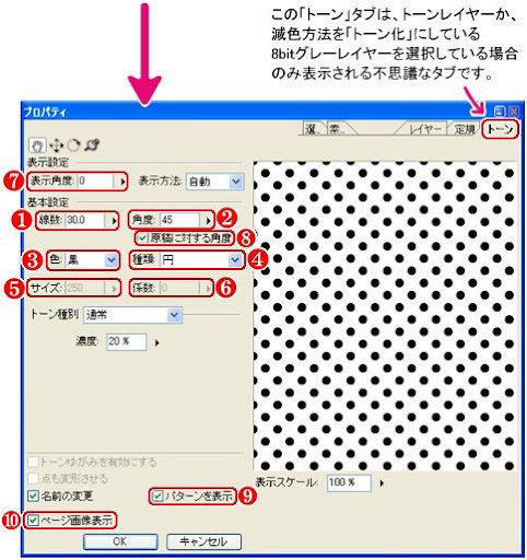 イメージ