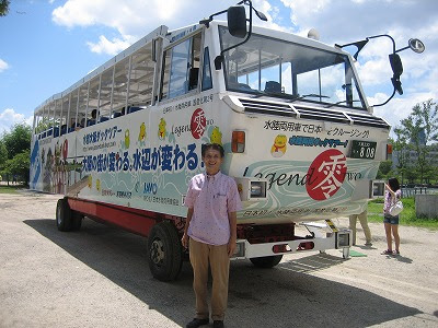 日本初の水陸両用車での大阪観光 ダックツアー 氏田耕吉のひとりごと