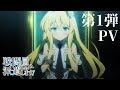 無料ダウンロード アニメ 戦い系 750443-アニメ 戦い系