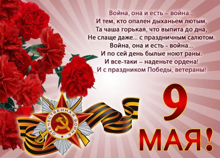 9 мая,День Победы - Фотоальбомы - Персональный сайт