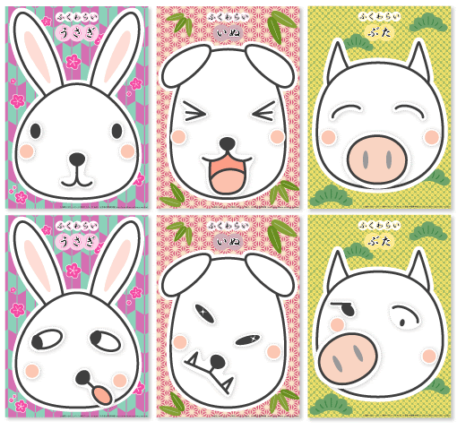 和風動物イラストのかわいい福笑い 無料ダウンロード印刷 ちびむすブログ