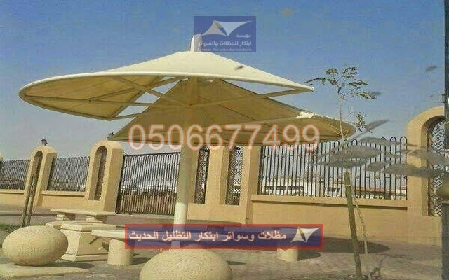 مظلات الانتظار للمشاة
