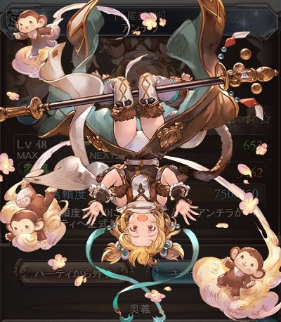 グラブルのアンチライベント年年歳歳はどのように動くべき ユーサンの知恵袋