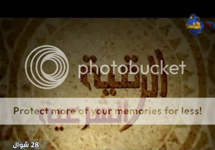 برنامج الرقية الشرعية برنامج الرقية الشرعية