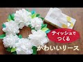 √完了しました！ お花 画��� かわいい 331928-お花 イラスト 画像 かわいい