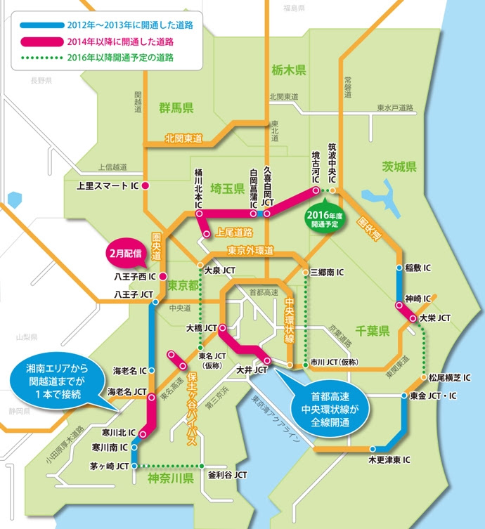地図 Mapfan Net 5駅目 無断転載禁止 C 2ch Net