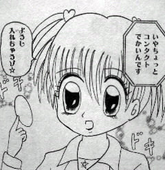 ギャグマンガ日和９ けんちんg