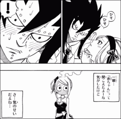 フェアリーテイル あざといは正義 堂々の完結である ヤマカム