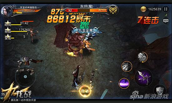 A游戏以火山称号争霸攻略诸侯炼狱全攻略 攻略陆陆