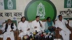 RJD ने शुरू की हार की समीक्षा, शिवानंद बोले- कई बातों के लिए याद रखा जाएगा यह चुनाव