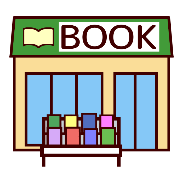 本屋 カラー 建物6 乗り物 建物 無料イラスト素材
