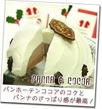 全国どこでも送料無料！！　クリスマスアイスケーキ『パンナ＆ココア』　12月24日（木）お届け