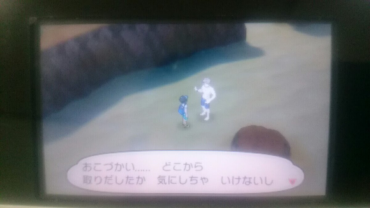 ポケモンサン ムーン 超まったりプレイの進捗 霧色days