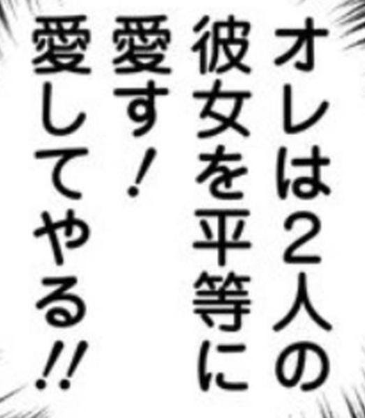 伊藤誠に転生したのでとにかく自己暗示をかける 材料特性へのボケ ボケて Bokete