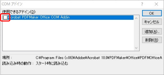 賢早 けんさ くん Faq 賢早くんhp