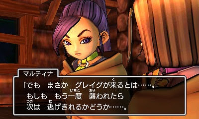 Ps4 Pc スイッチ対応 ドラクエ11s グレイグ 極限攻略