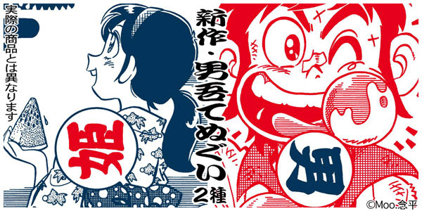 ダイナミックｂｂｓ