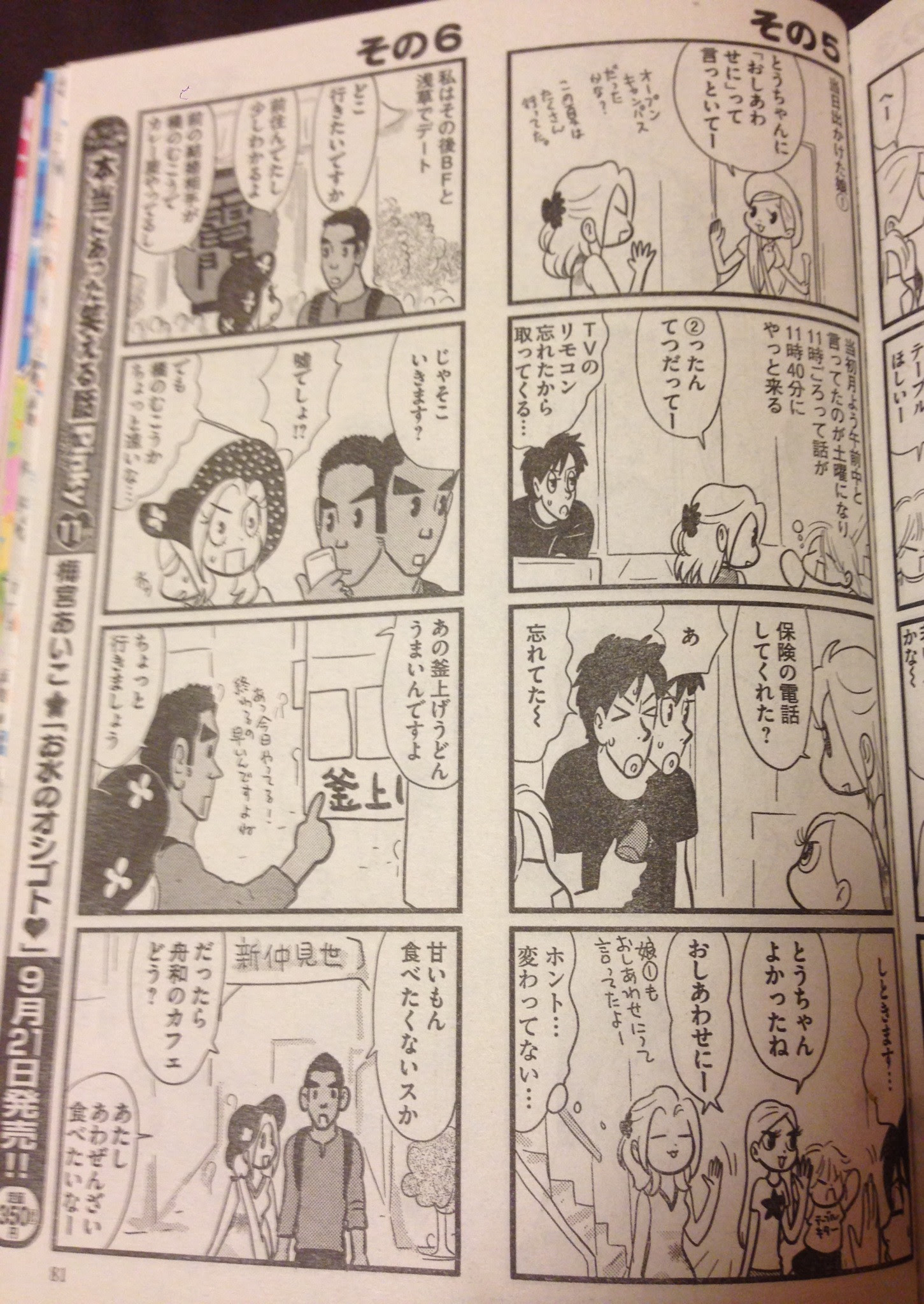 Classical名無しさん Sage 13 07 13 土 Ny An Ny An Id Afput Am 前スレ 内田春菊137 Http Uni 2ch Net Test Read Cgi Entrance2 最新情報 所属事務所 内田春菊 新着情報 Ttp Www Knockoutinc Net News Html Uchida 貴山侑哉 新着