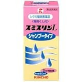 【第2類医薬品】スミスリンLシャンプータイプ 80mL