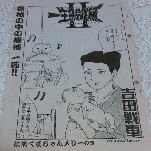 イメージ