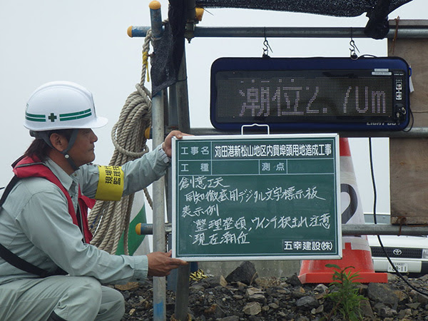 しゅん渫 北九州 しゅん渫作業 海洋土木 湾岸工事 五幸株式会社