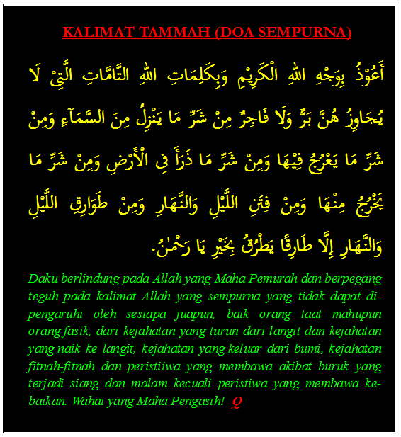 Kalimat Tammah (Kalimat Sempurna)  Shafiqolbu