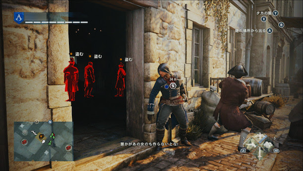 アサシン クリード ユニティ 特設サイト インサイド アサシン クリード ユニティ ファミ通 Com アサシン クリード ユニティ 発売記念 公式サイトの壁紙配信キャンペーン ビギナー暗殺者へのワンポイントアドバイス ゲーム紹介