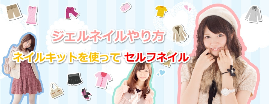 ジェルネイルストーン埋め尽くしやり方