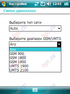 RoverPC G6: always in touch