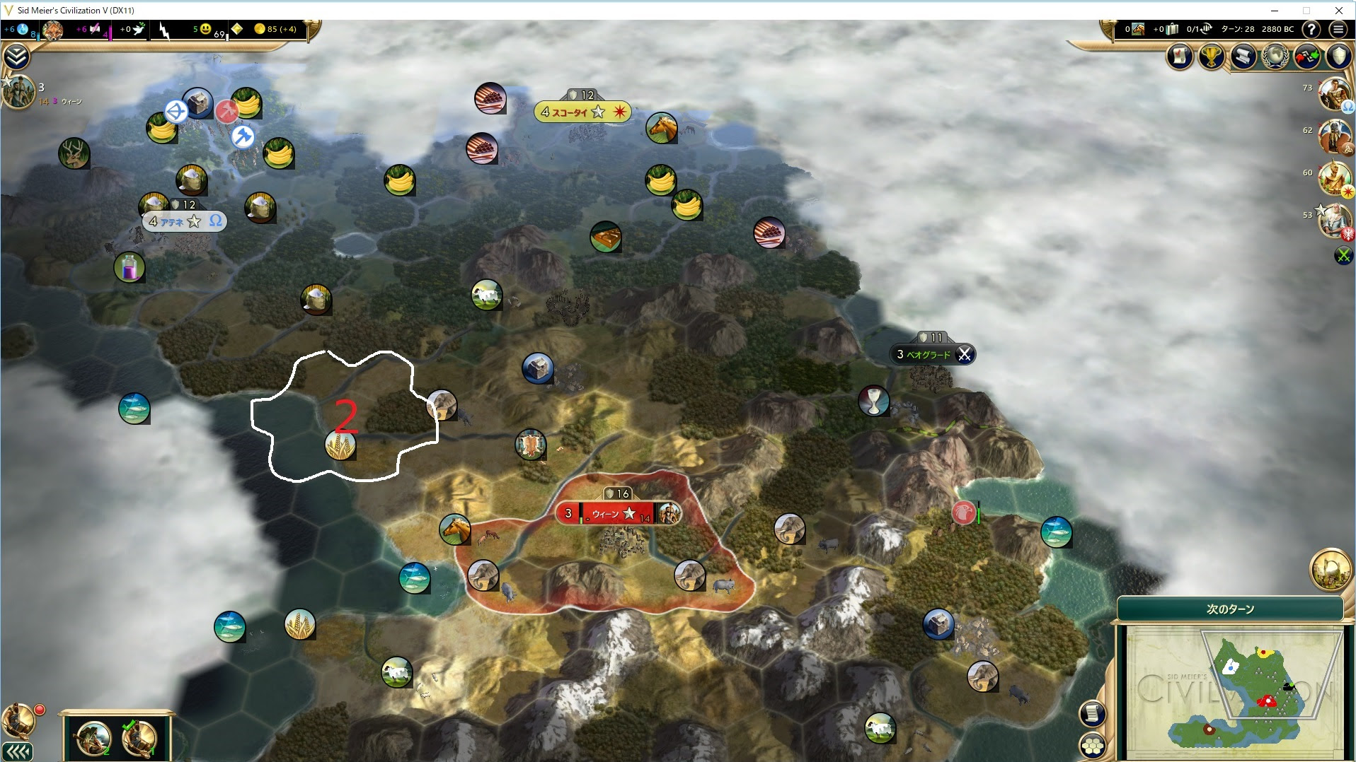読者参加型企画 都市出し Civ5の攻略本