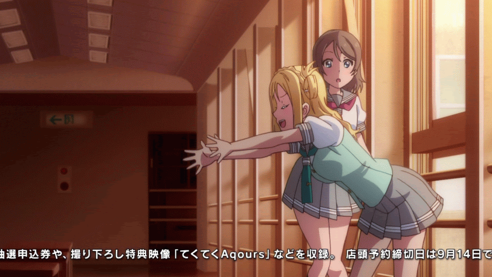 ラブライブ サンシャイン 第11話 アニメグラフィティ という名の艦これブログ