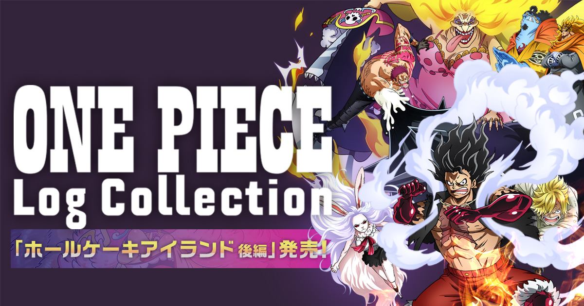 Products One Piece ワンピース Dvd公式サイト
