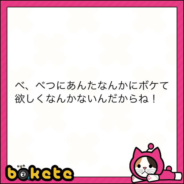 え なんだって 2016年07月24日の人物のボケ 43567855 ボケて