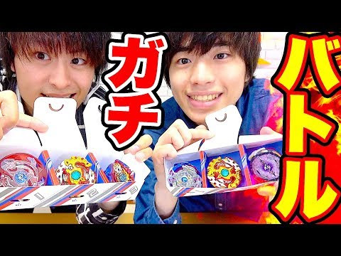 けんちゃんねるベイケースの中身紹介 18年夏ver ベイブレードバースト超ゼツ Vidoemo Emotional Video Unity